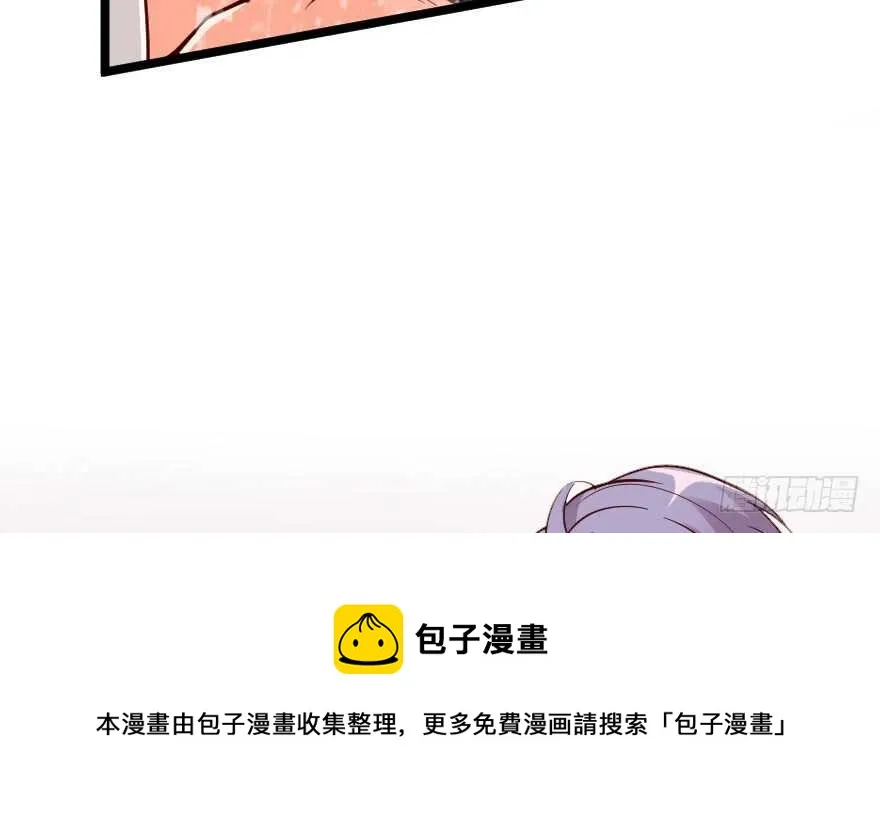 第101话 第11页