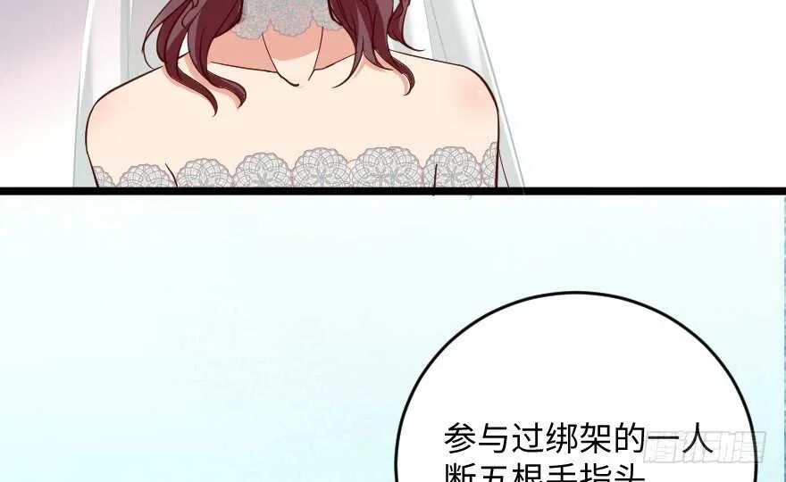 第101话 第39页