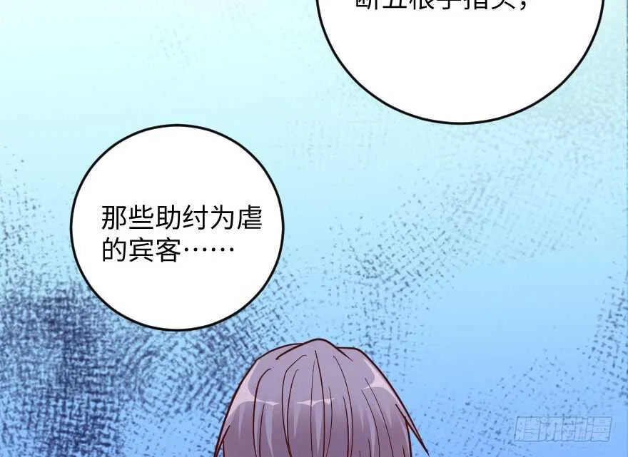 第101话 第40页