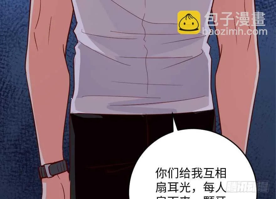 第101话 第42页