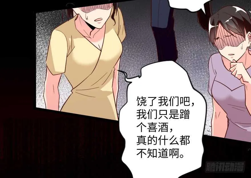 第101话 第44页