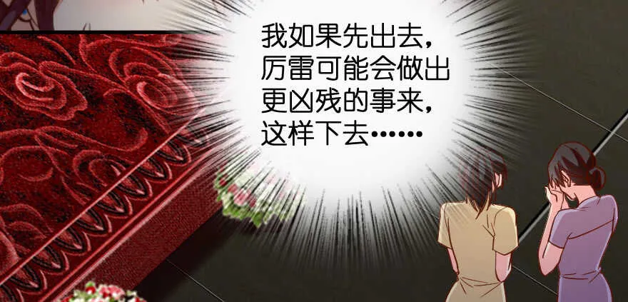 第101话 第52页