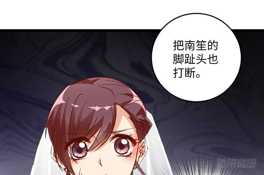 第101话 第68页