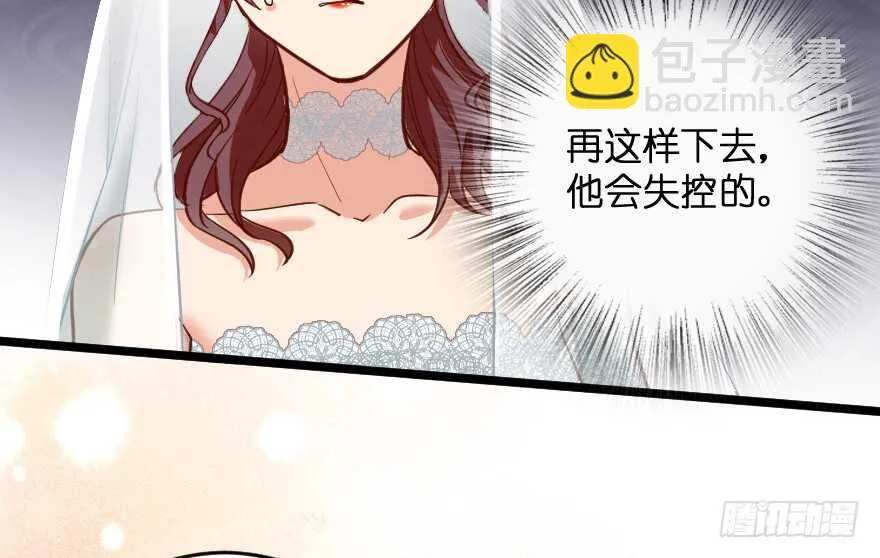 第101话 第69页