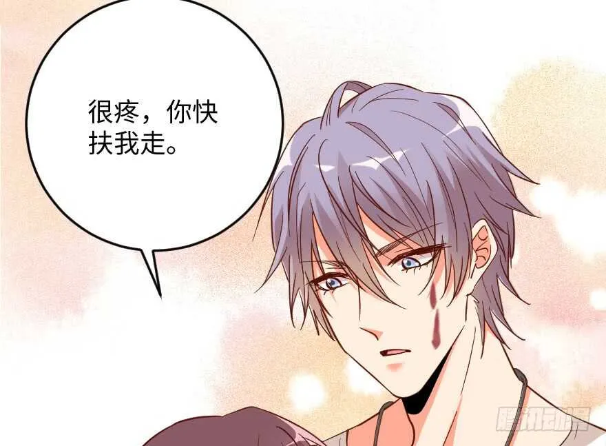 第101话 第70页