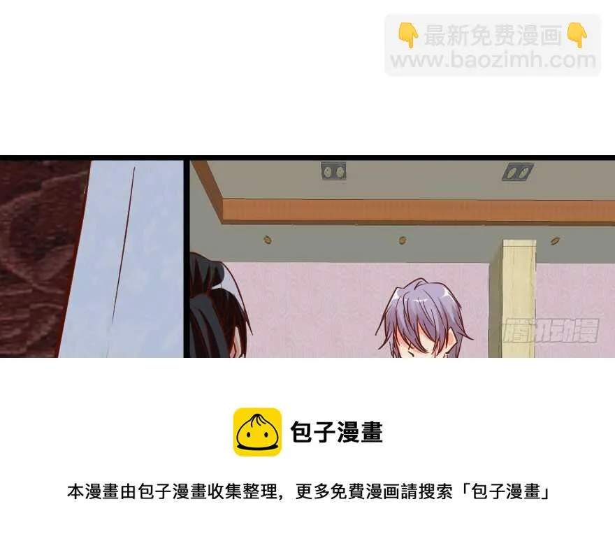 第101话 第81页