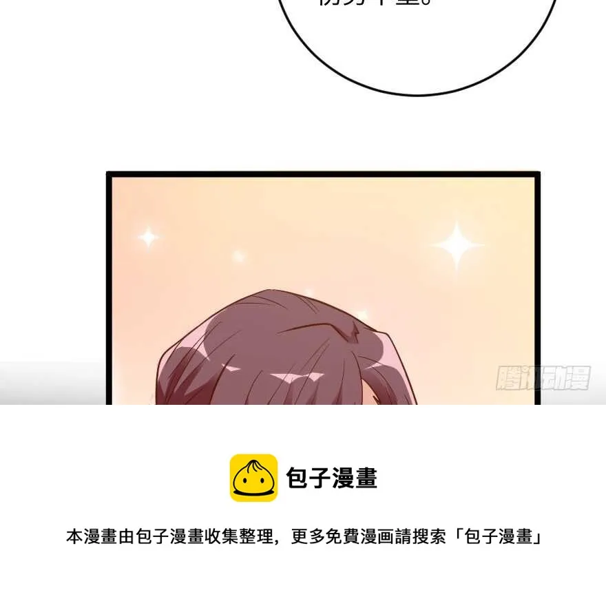 第101话 第91页