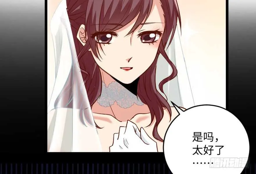 第101话 第92页
