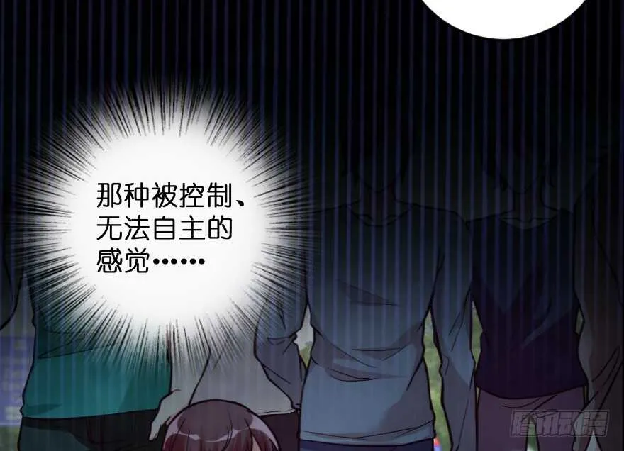 第101话 第93页