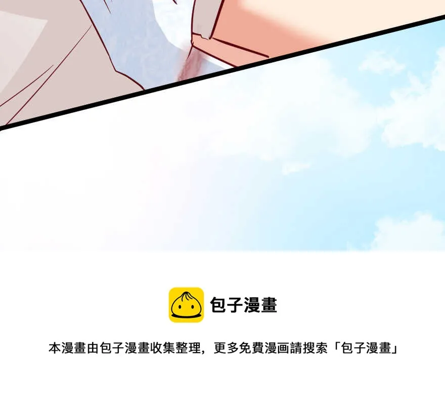 第101话 第111页
