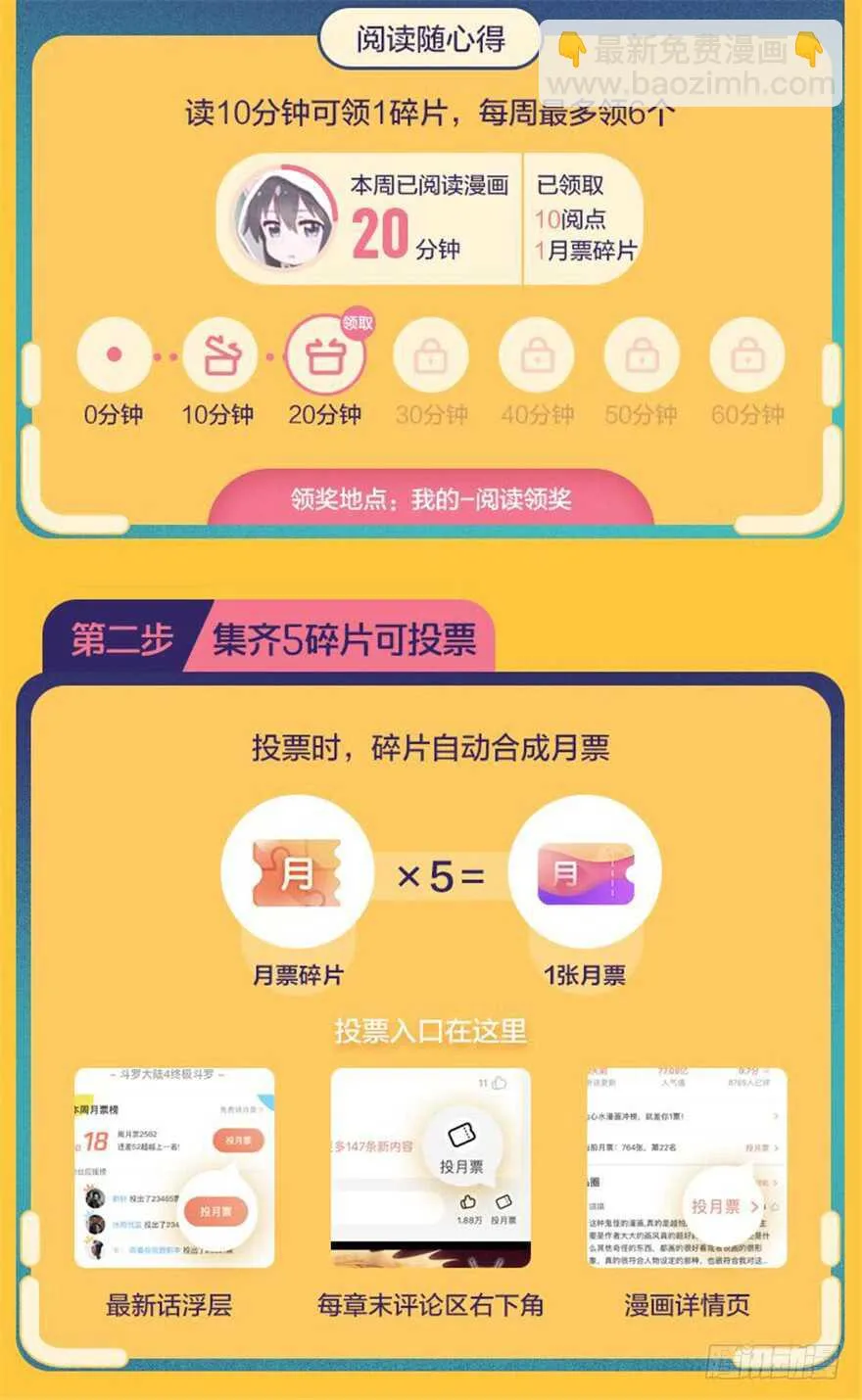 第101话 第117页