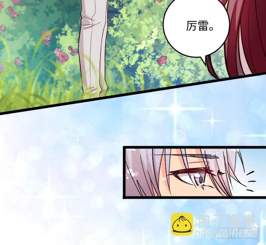 第103话 第5页