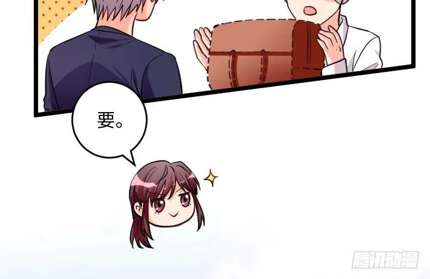第103话 第16页