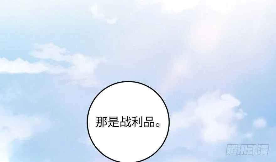 第103话 第17页