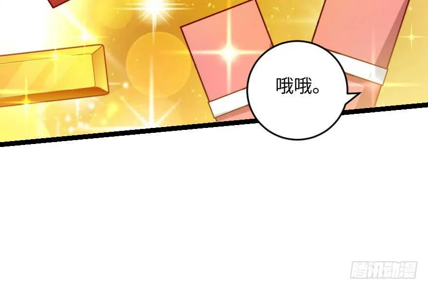 第103话 第23页