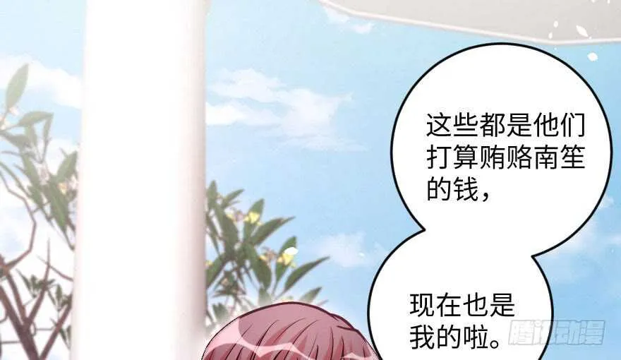 第103话 第24页
