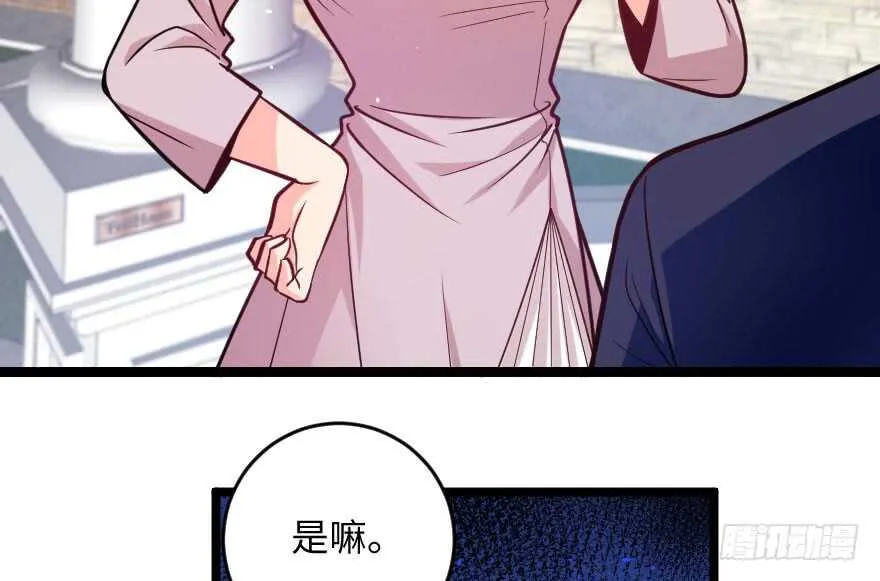 第103话 第26页