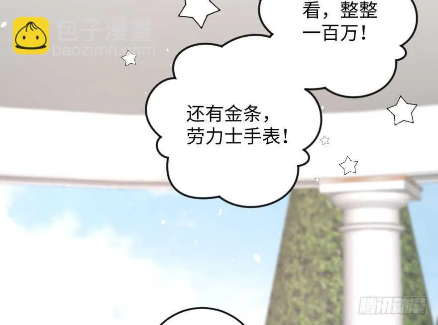 第103话 第30页