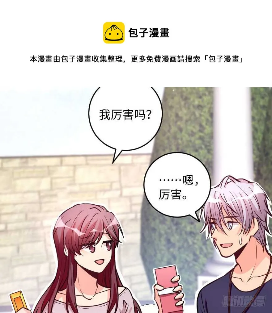 第103话 第31页