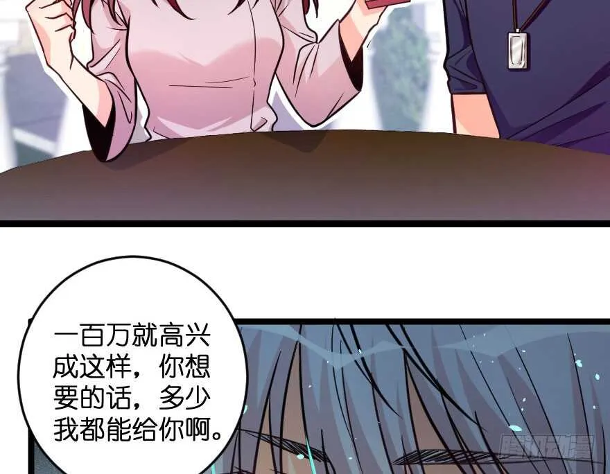第103话 第32页