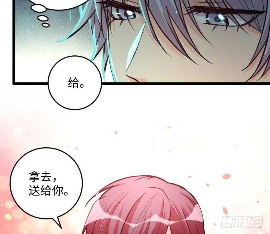 第103话 第33页