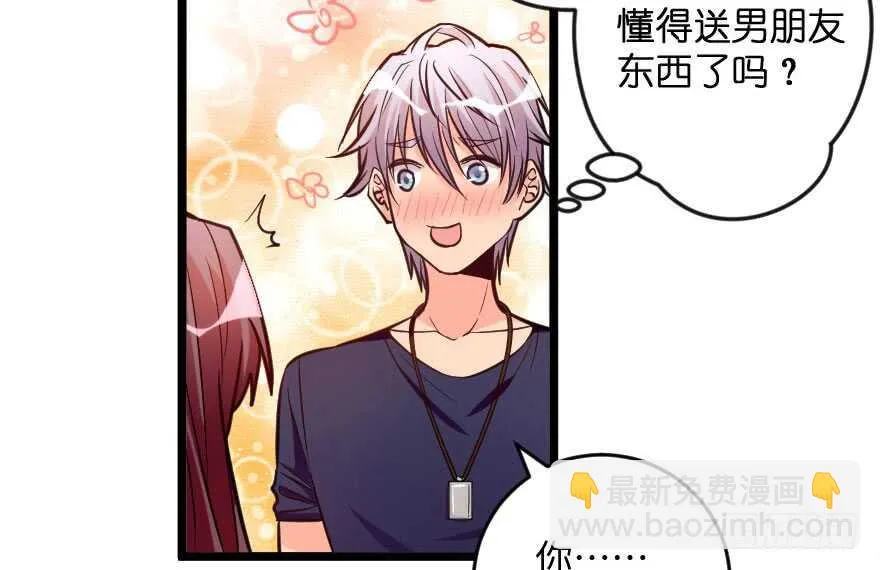 第103话 第36页