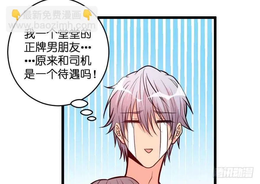 第103话 第40页