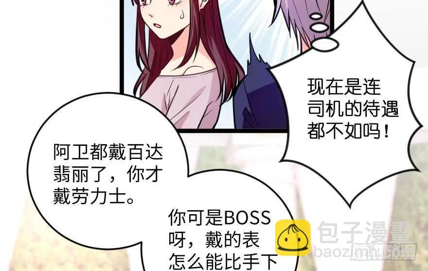 第103话 第44页