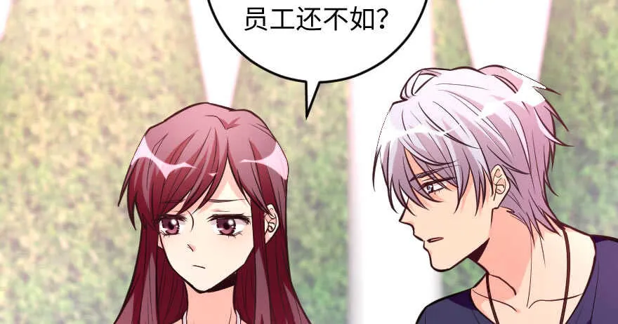 第103话 第45页