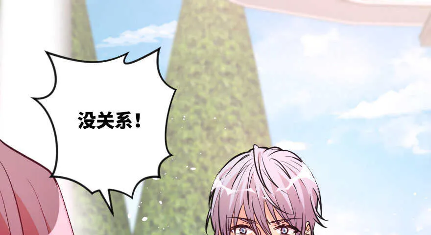 第103话 第47页