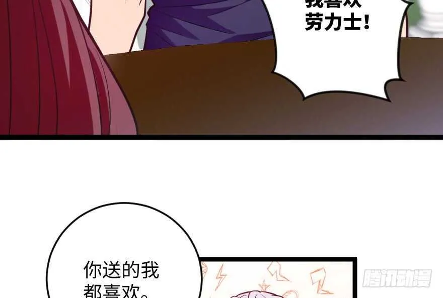 第103话 第49页
