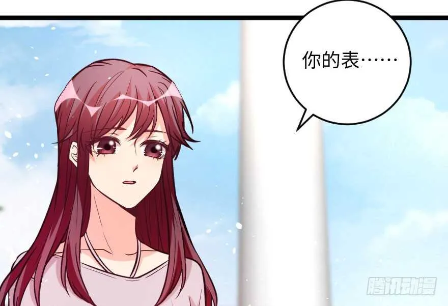 第103话 第52页