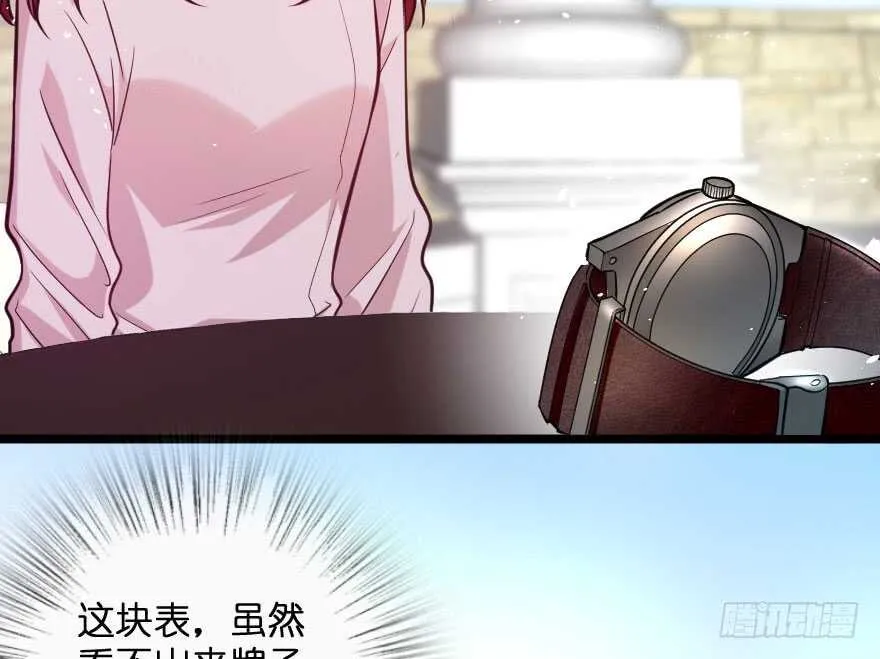 第103话 第53页