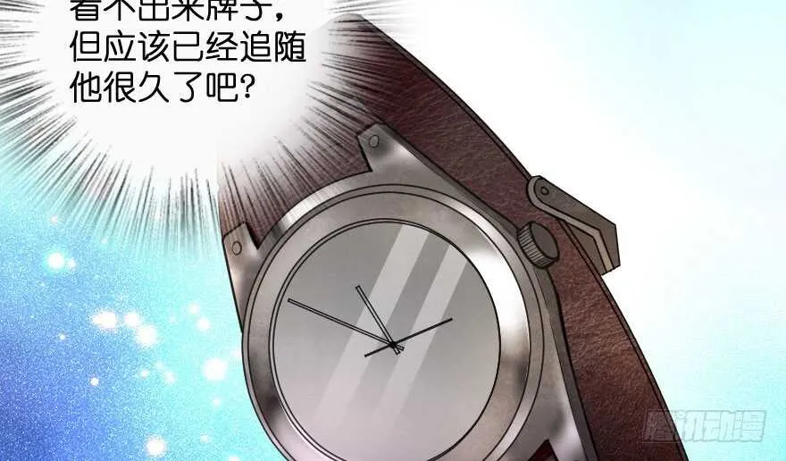 第103话 第54页