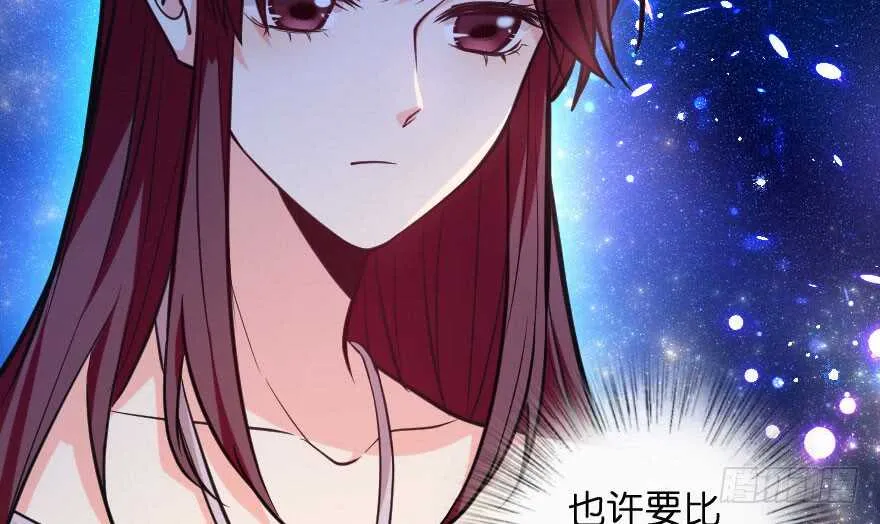 第103话 第56页