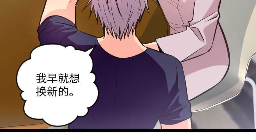第103话 第59页