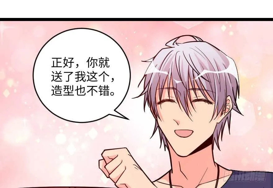 第103话 第60页