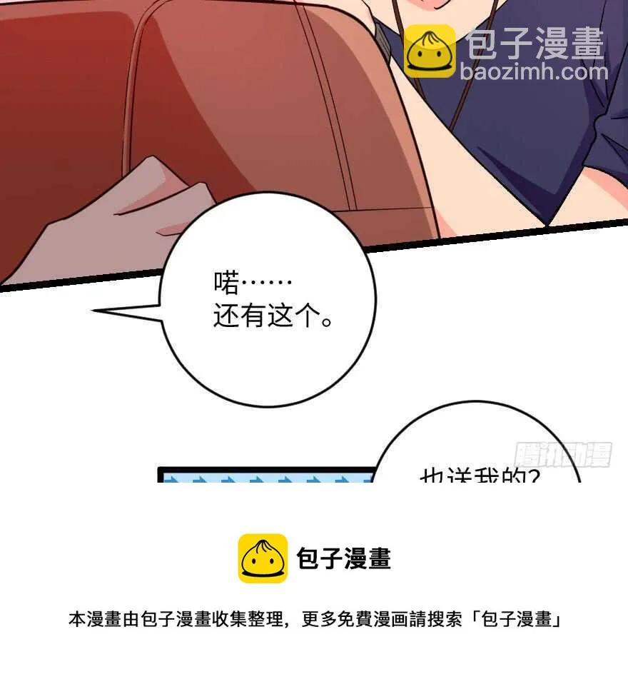 第103话 第61页