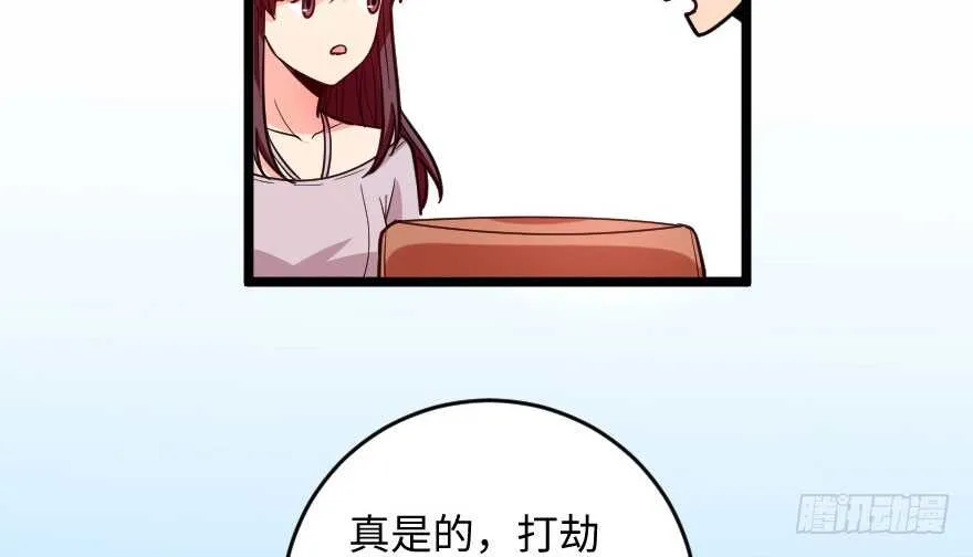 第103话 第63页