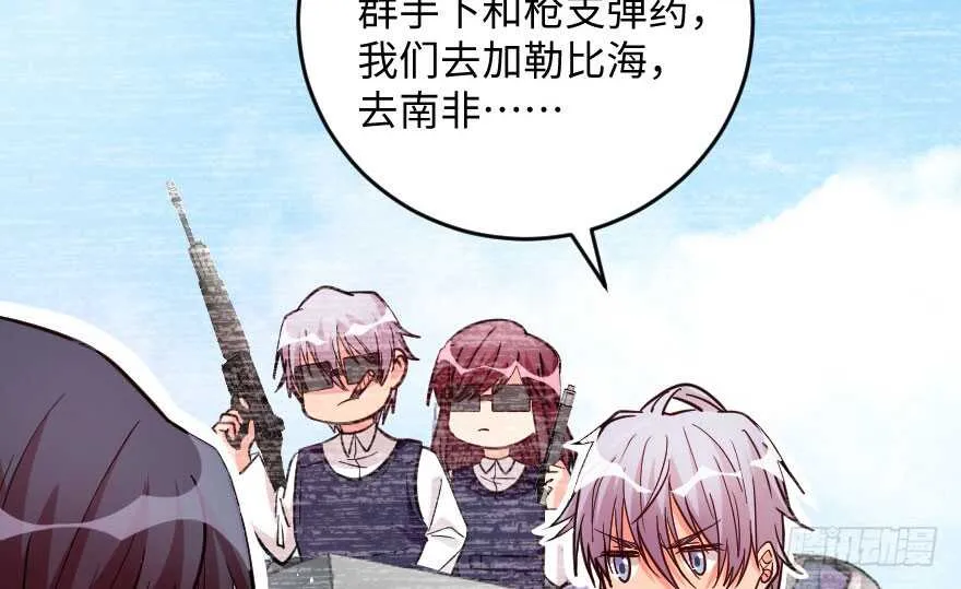 第103话 第66页