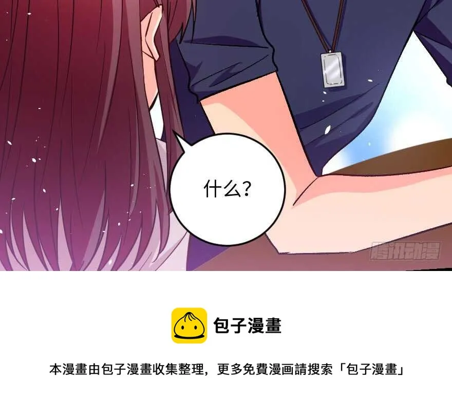 第103话 第71页