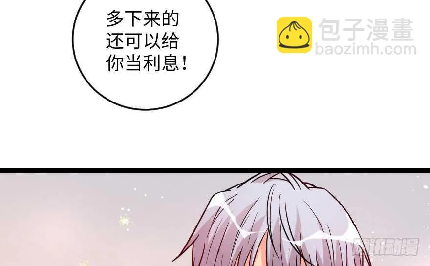 第103话 第77页
