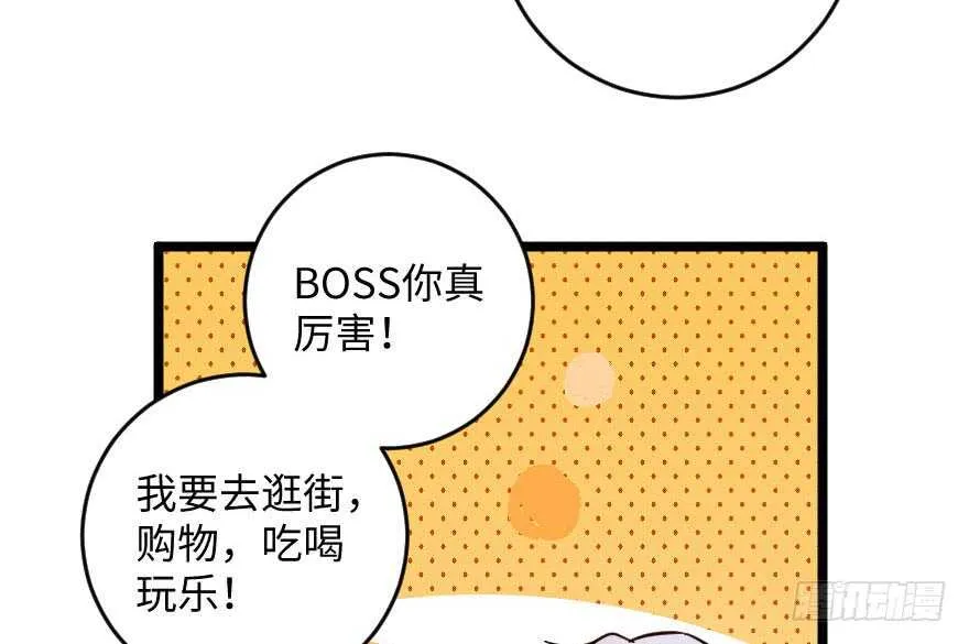 第103话 第79页
