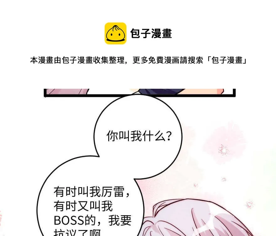 第103话 第81页