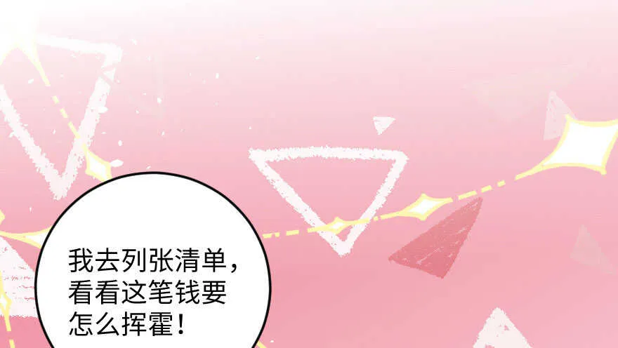第103话 第85页