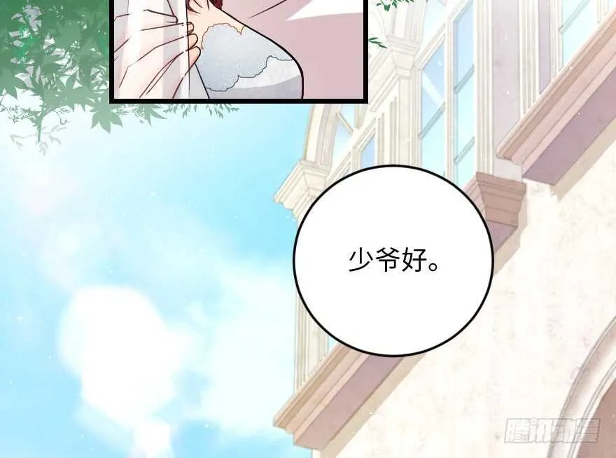 第102话 第5页