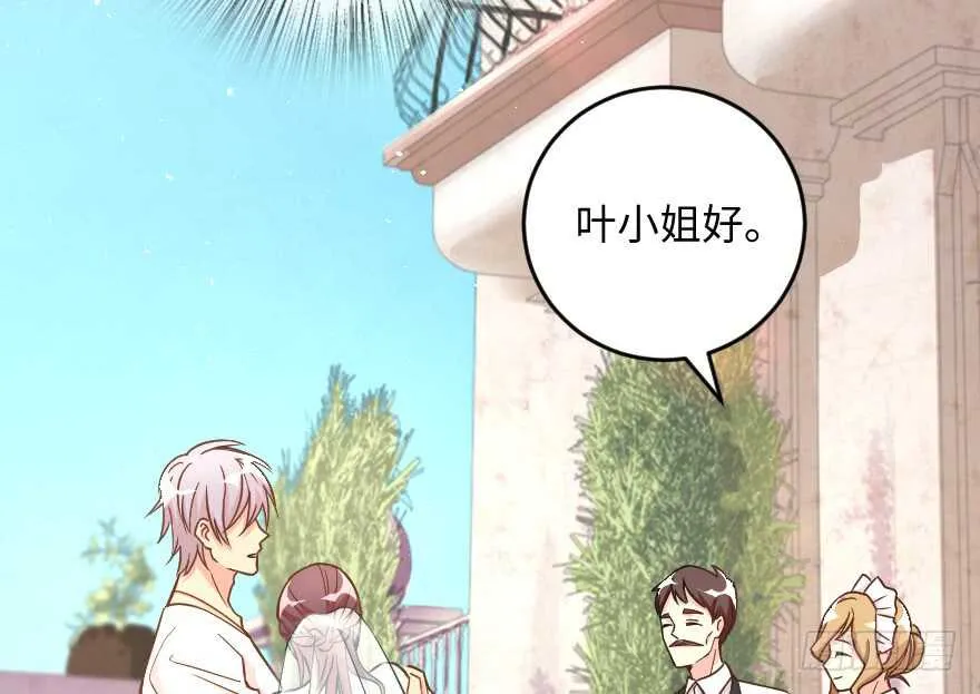 第102话 第7页