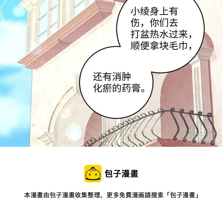 第102话 第11页