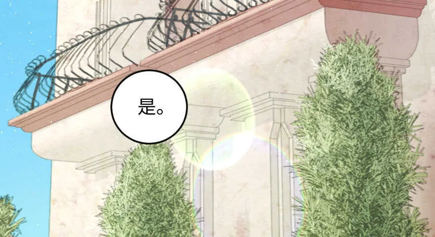 第102话 第12页