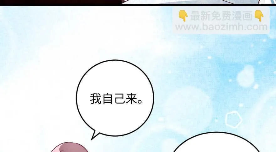 第102话 第18页